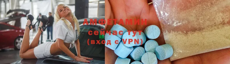 Amphetamine 97%  Зеленокумск 