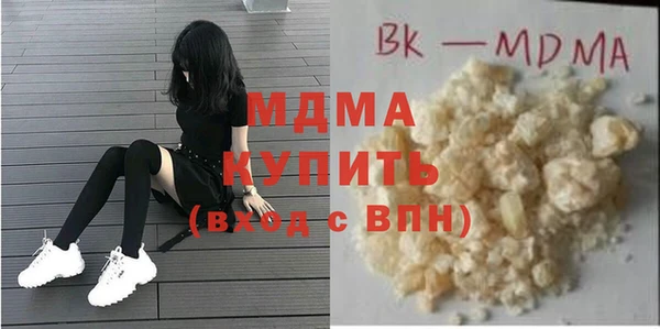 синтетический гашиш Вязьма